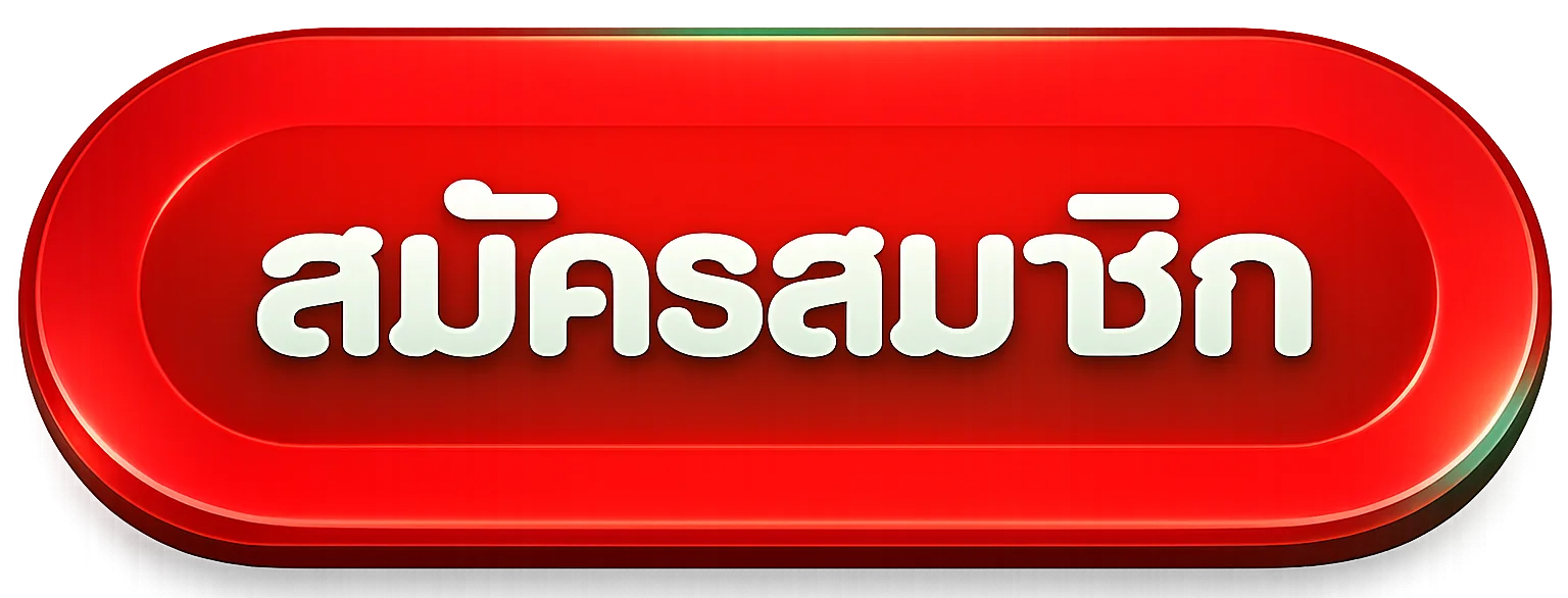 pawin77 login แบนเนอร์เข้าสู่ระบบโทนแดงดำ